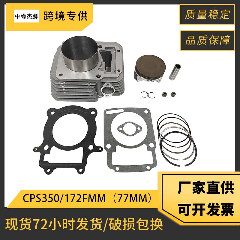 Kit Piston Silinder Lengkap 77 - Motorcycle Parts ulasan dan harga