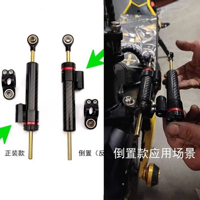 Peredam Kemudi Serat Karbon un - Scooter Parts ulasan dan harga